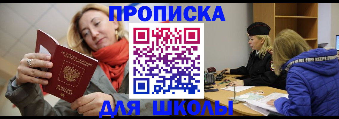 временная регистрация надежно в ХМАО